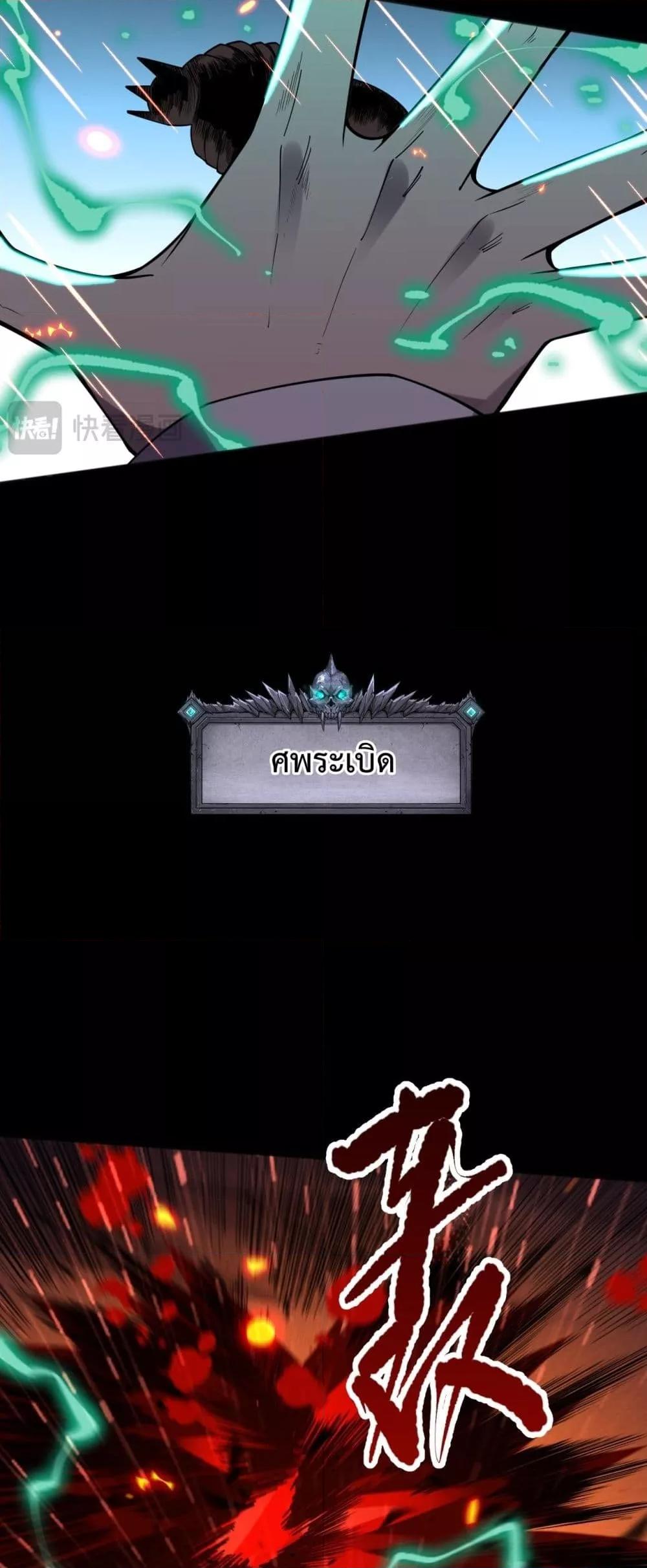 Manga-lc-com อ่านมังงะ อ่านการ์ตูน ออนไลน์ ฟรี NecromancerKin ตอนที่ 1 2 3 4 5 6 7 8 9 10 11 12 13 14 ฟรี ไม่มีโฆษณา Manga-lc - อ่าน มังงะ อ่าน การ์ตูน ออนไลน์ อ่านมังงะ ฟรี