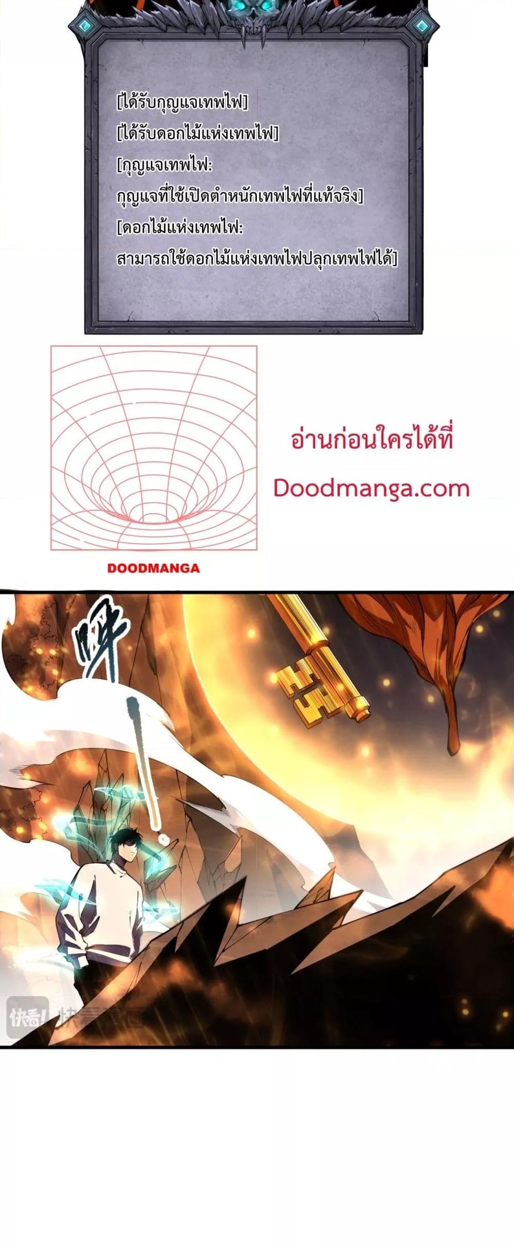 Manga-lc-com อ่านมังงะ อ่านการ์ตูน ออนไลน์ ฟรี NecromancerKin ตอนที่ 1 2 3 4 5 6 7 8 9 10 11 12 13 14 ฟรี ไม่มีโฆษณา Manga-lc - อ่าน มังงะ อ่าน การ์ตูน ออนไลน์ อ่านมังงะ ฟรี