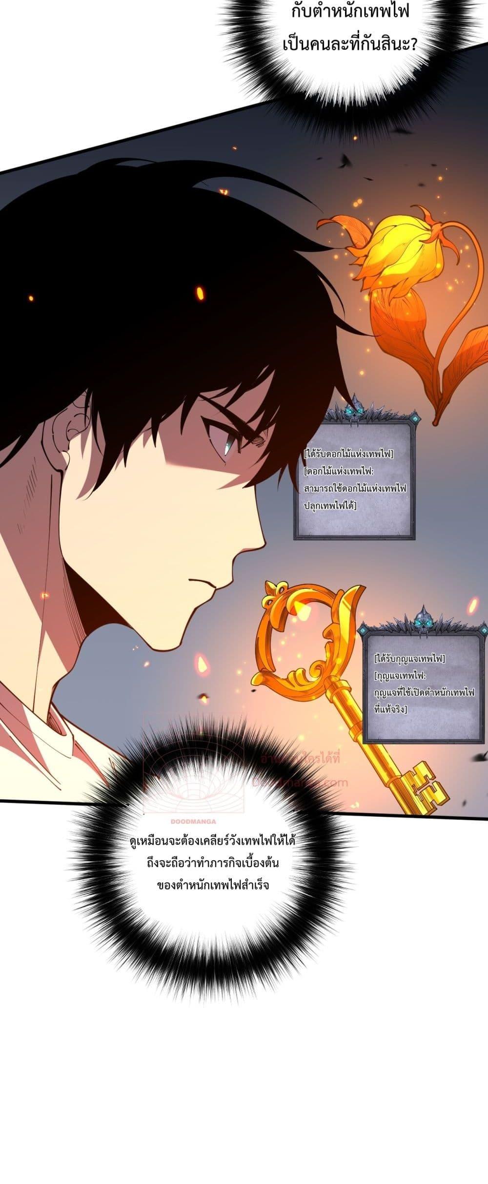 Manga-lc-com อ่านมังงะ อ่านการ์ตูน ออนไลน์ ฟรี NecromancerKin ตอนที่ 1 2 3 4 5 6 7 8 9 10 11 12 13 14 ฟรี ไม่มีโฆษณา Manga-lc - อ่าน มังงะ อ่าน การ์ตูน ออนไลน์ อ่านมังงะ ฟรี