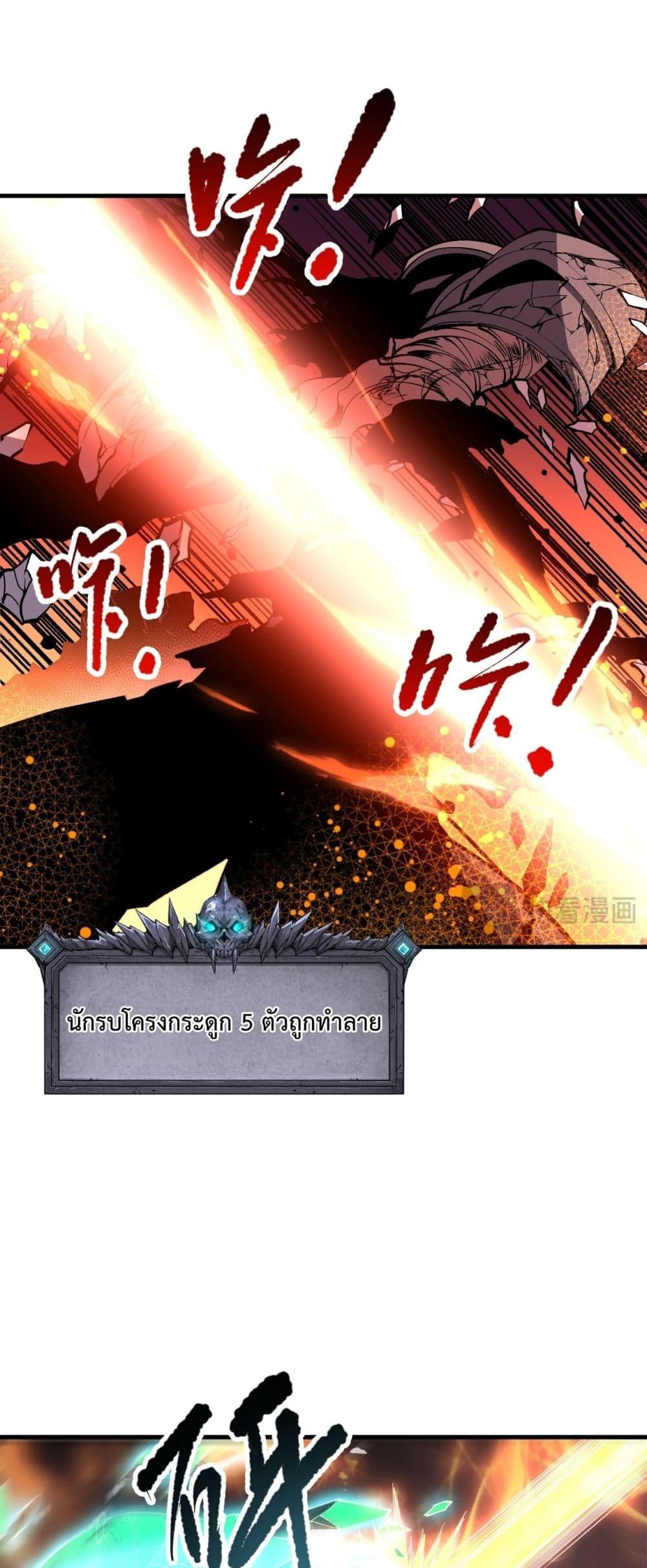 Manga-lc-com อ่านมังงะ อ่านการ์ตูน ออนไลน์ ฟรี NecromancerKin ตอนที่ 1 2 3 4 5 6 7 8 9 10 11 12 13 14 ฟรี ไม่มีโฆษณา Manga-lc - อ่าน มังงะ อ่าน การ์ตูน ออนไลน์ อ่านมังงะ ฟรี