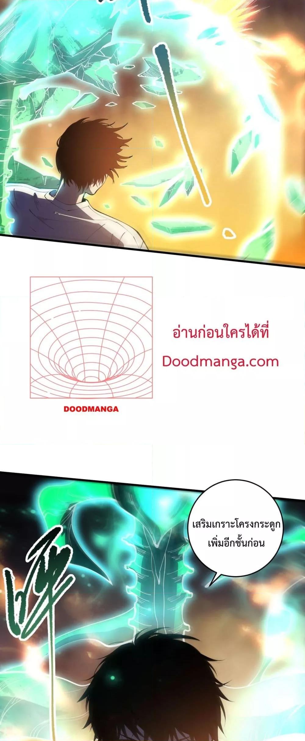 Manga-lc-com อ่านมังงะ อ่านการ์ตูน ออนไลน์ ฟรี NecromancerKin ตอนที่ 1 2 3 4 5 6 7 8 9 10 11 12 13 14 ฟรี ไม่มีโฆษณา Manga-lc - อ่าน มังงะ อ่าน การ์ตูน ออนไลน์ อ่านมังงะ ฟรี