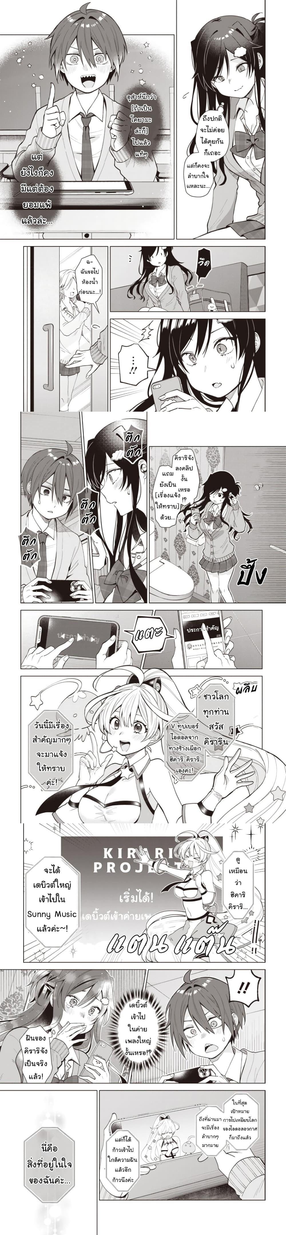 Manga-lc-com อ่านมังงะ อ่านการ์ตูน ออนไลน์ ฟรี VTuber wa Mama Naranai! ตอนที่ 1 2 3 4 5 6 7 8 9 10 11 12 13 14 ฟรี ไม่มีโฆษณา Manga-lc - อ่าน มังงะ อ่าน การ์ตูน ออนไลน์ อ่านมังงะ ฟรี