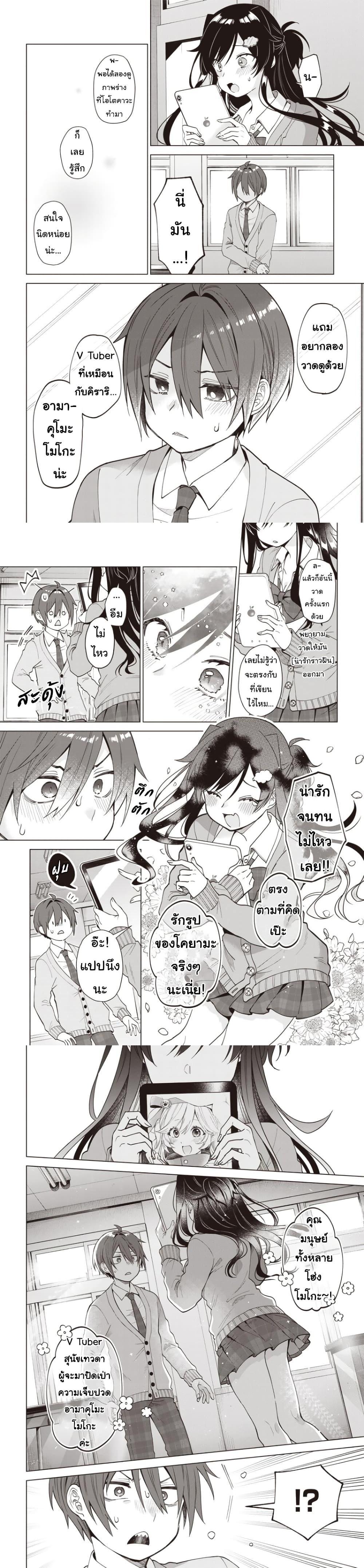 Manga-lc-com อ่านมังงะ อ่านการ์ตูน ออนไลน์ ฟรี VTuber wa Mama Naranai! ตอนที่ 1 2 3 4 5 6 7 8 9 10 11 12 13 14 ฟรี ไม่มีโฆษณา Manga-lc - อ่าน มังงะ อ่าน การ์ตูน ออนไลน์ อ่านมังงะ ฟรี