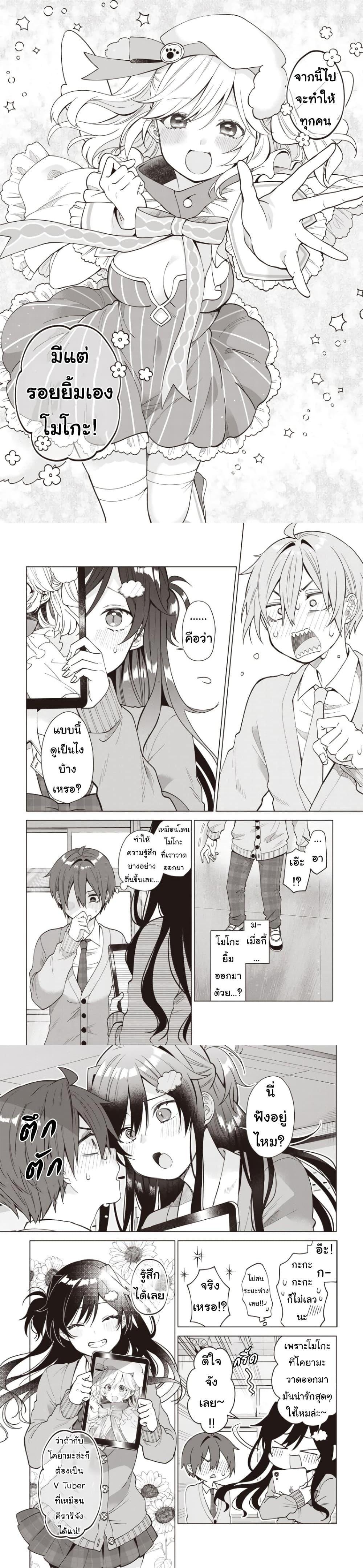 Manga-lc-com อ่านมังงะ อ่านการ์ตูน ออนไลน์ ฟรี VTuber wa Mama Naranai! ตอนที่ 1 2 3 4 5 6 7 8 9 10 11 12 13 14 ฟรี ไม่มีโฆษณา Manga-lc - อ่าน มังงะ อ่าน การ์ตูน ออนไลน์ อ่านมังงะ ฟรี