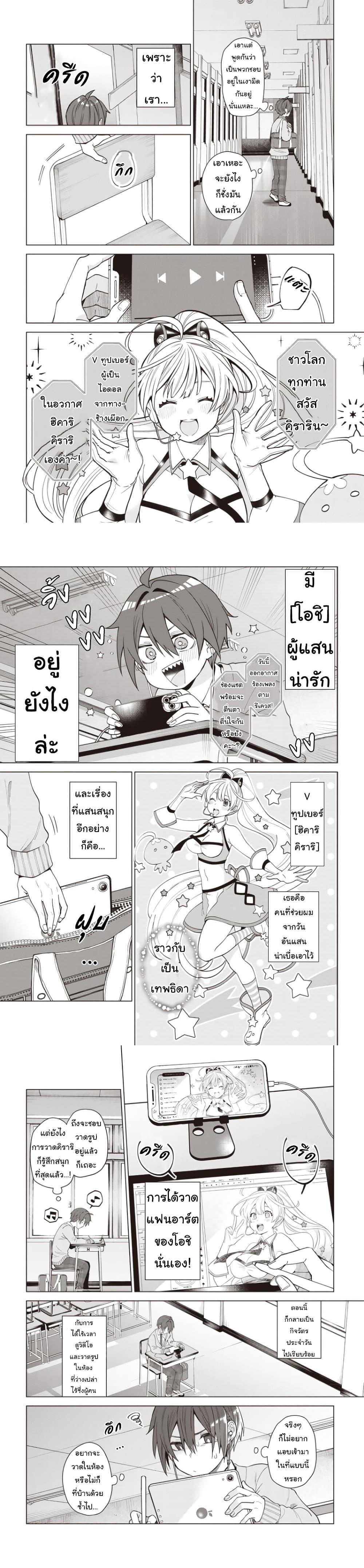 Manga-lc-com อ่านมังงะ อ่านการ์ตูน ออนไลน์ ฟรี VTuber wa Mama Naranai! ตอนที่ 1 2 3 4 5 6 7 8 9 10 11 12 13 14 ฟรี ไม่มีโฆษณา Manga-lc - อ่าน มังงะ อ่าน การ์ตูน ออนไลน์ อ่านมังงะ ฟรี