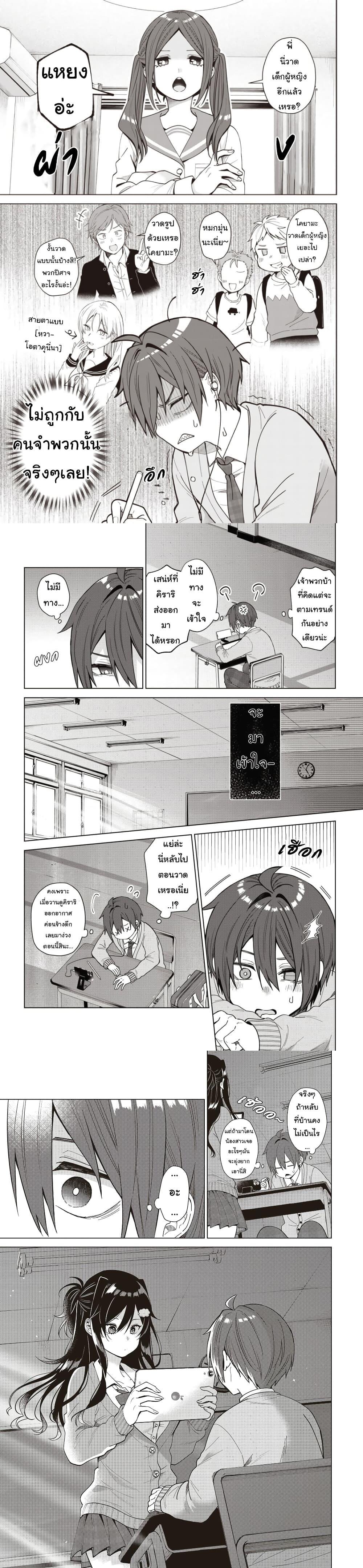 Manga-lc-com อ่านมังงะ อ่านการ์ตูน ออนไลน์ ฟรี VTuber wa Mama Naranai! ตอนที่ 1 2 3 4 5 6 7 8 9 10 11 12 13 14 ฟรี ไม่มีโฆษณา Manga-lc - อ่าน มังงะ อ่าน การ์ตูน ออนไลน์ อ่านมังงะ ฟรี