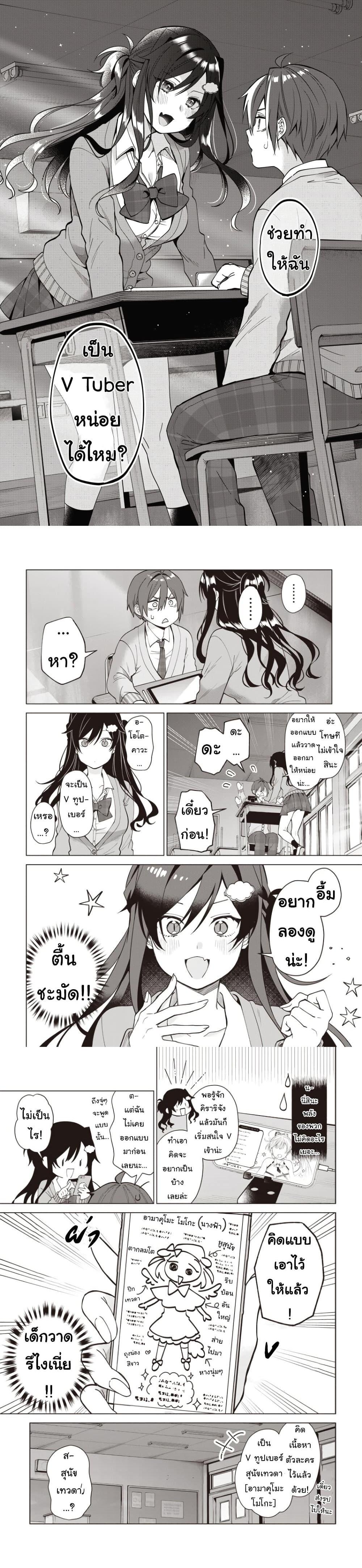 Manga-lc-com อ่านมังงะ อ่านการ์ตูน ออนไลน์ ฟรี VTuber wa Mama Naranai! ตอนที่ 1 2 3 4 5 6 7 8 9 10 11 12 13 14 ฟรี ไม่มีโฆษณา Manga-lc - อ่าน มังงะ อ่าน การ์ตูน ออนไลน์ อ่านมังงะ ฟรี