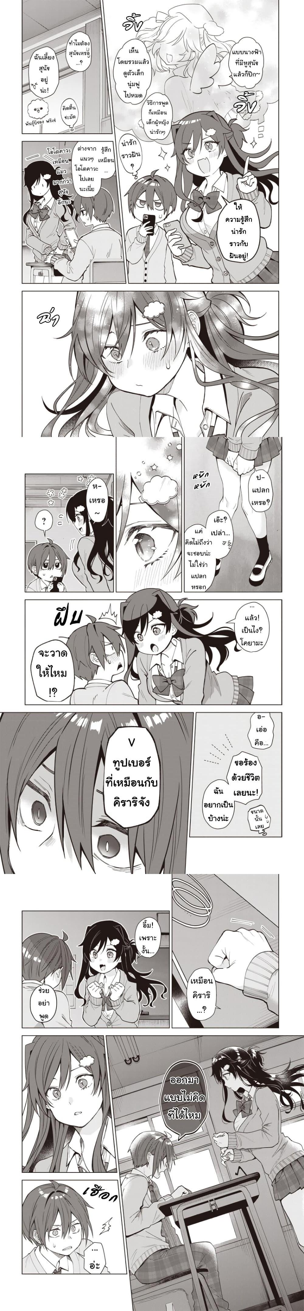 Manga-lc-com อ่านมังงะ อ่านการ์ตูน ออนไลน์ ฟรี VTuber wa Mama Naranai! ตอนที่ 1 2 3 4 5 6 7 8 9 10 11 12 13 14 ฟรี ไม่มีโฆษณา Manga-lc - อ่าน มังงะ อ่าน การ์ตูน ออนไลน์ อ่านมังงะ ฟรี