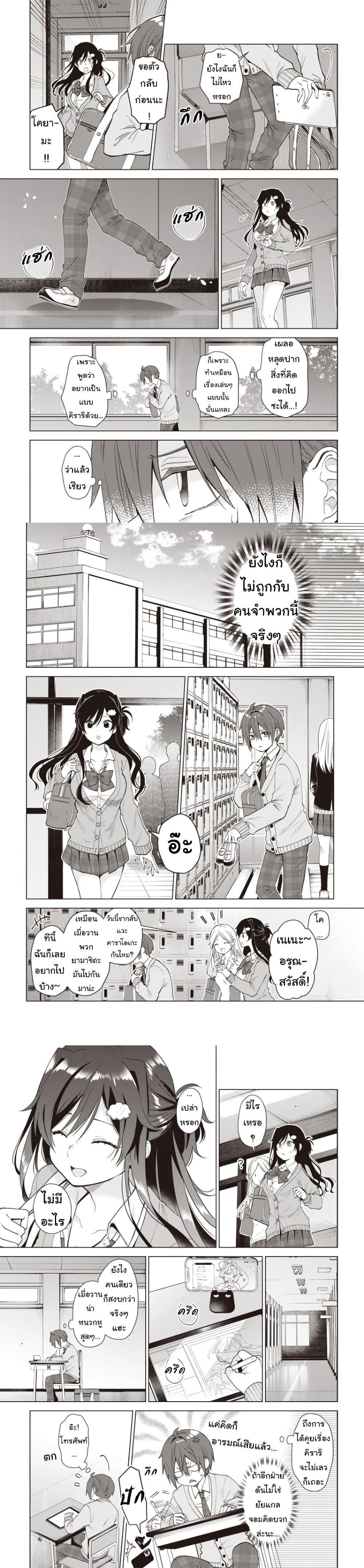 Manga-lc-com อ่านมังงะ อ่านการ์ตูน ออนไลน์ ฟรี VTuber wa Mama Naranai! ตอนที่ 1 2 3 4 5 6 7 8 9 10 11 12 13 14 ฟรี ไม่มีโฆษณา Manga-lc - อ่าน มังงะ อ่าน การ์ตูน ออนไลน์ อ่านมังงะ ฟรี