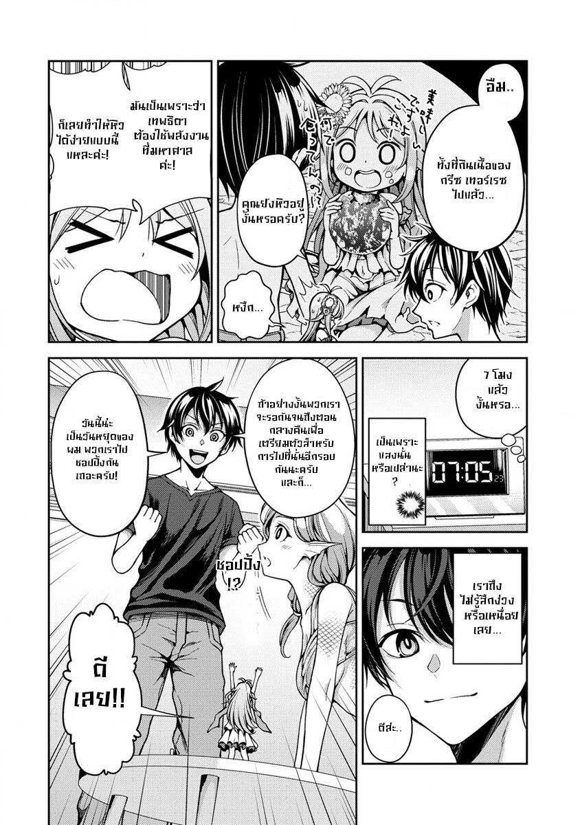 Manga-lc-com อ่านมังงะ อ่านการ์ตูน ออนไลน์ ฟรี Saibai Megami! – Risoukyou o Shuufuku Shiyou ตอนที่ 1 2 3 4 5 6 7 8 9 10 11 12 13 14 ฟรี ไม่มีโฆษณา Manga-lc - อ่าน มังงะ อ่าน การ์ตูน ออนไลน์ อ่านมังงะ ฟรี