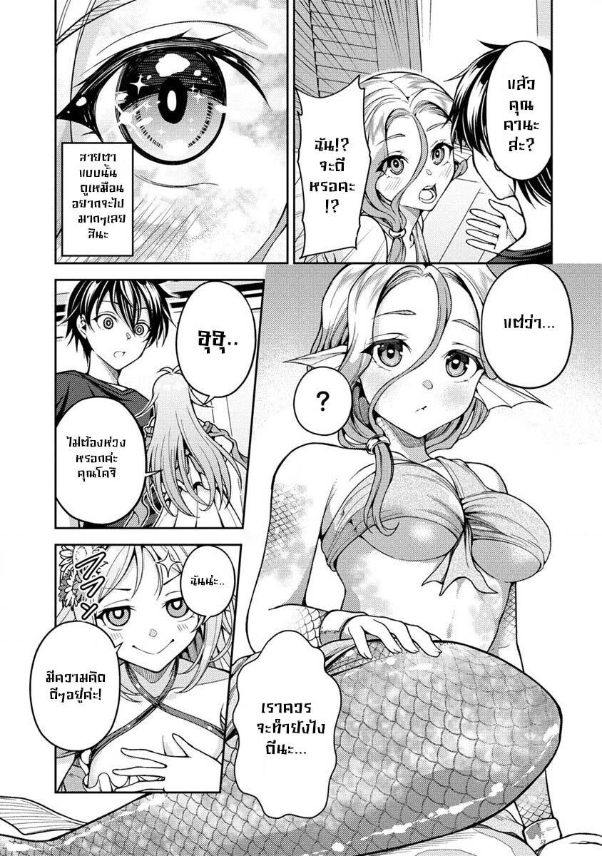 Manga-lc-com อ่านมังงะ อ่านการ์ตูน ออนไลน์ ฟรี Saibai Megami! – Risoukyou o Shuufuku Shiyou ตอนที่ 1 2 3 4 5 6 7 8 9 10 11 12 13 14 ฟรี ไม่มีโฆษณา Manga-lc - อ่าน มังงะ อ่าน การ์ตูน ออนไลน์ อ่านมังงะ ฟรี