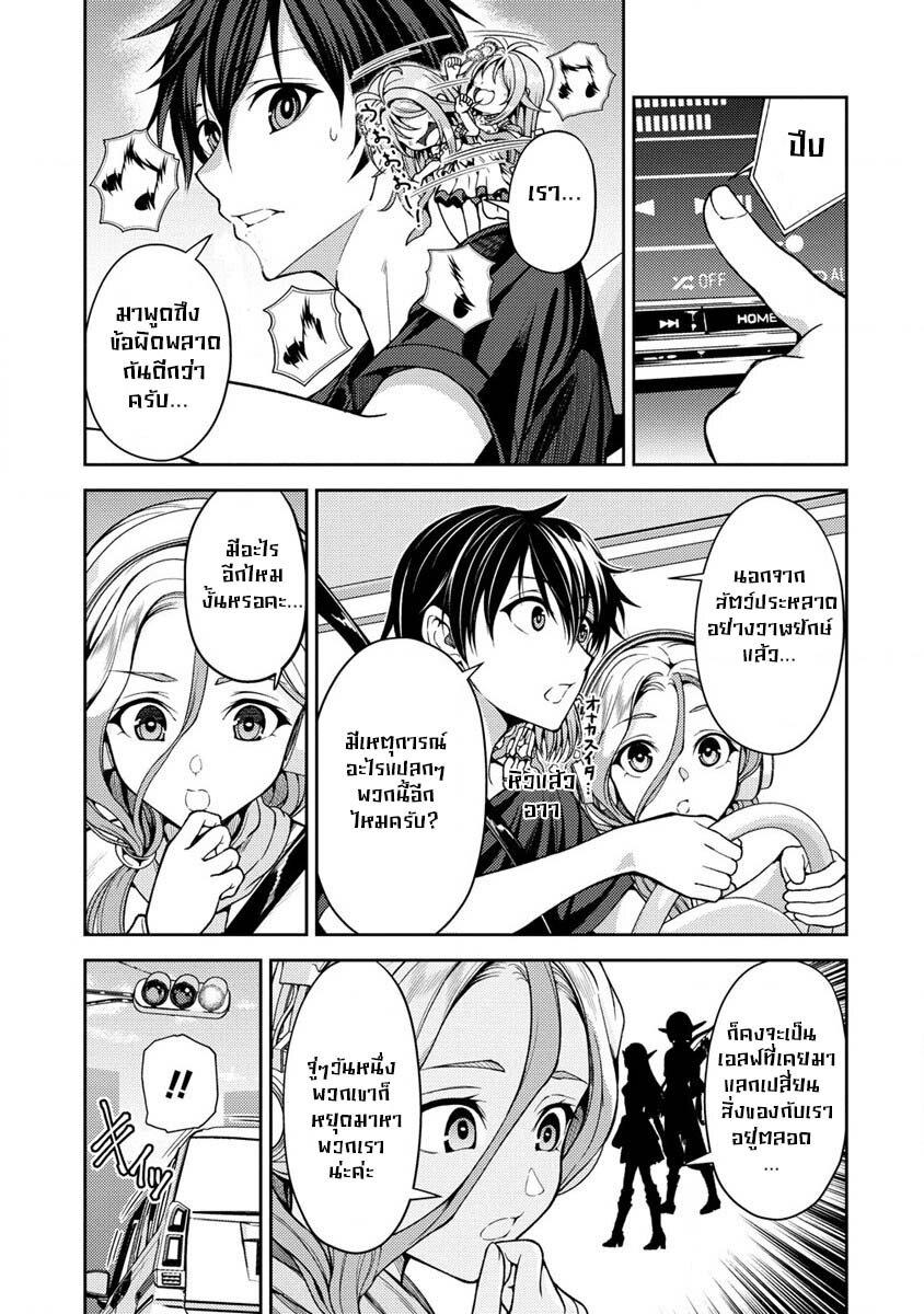 Manga-lc-com อ่านมังงะ อ่านการ์ตูน ออนไลน์ ฟรี Saibai Megami! – Risoukyou o Shuufuku Shiyou ตอนที่ 1 2 3 4 5 6 7 8 9 10 11 12 13 14 ฟรี ไม่มีโฆษณา Manga-lc - อ่าน มังงะ อ่าน การ์ตูน ออนไลน์ อ่านมังงะ ฟรี