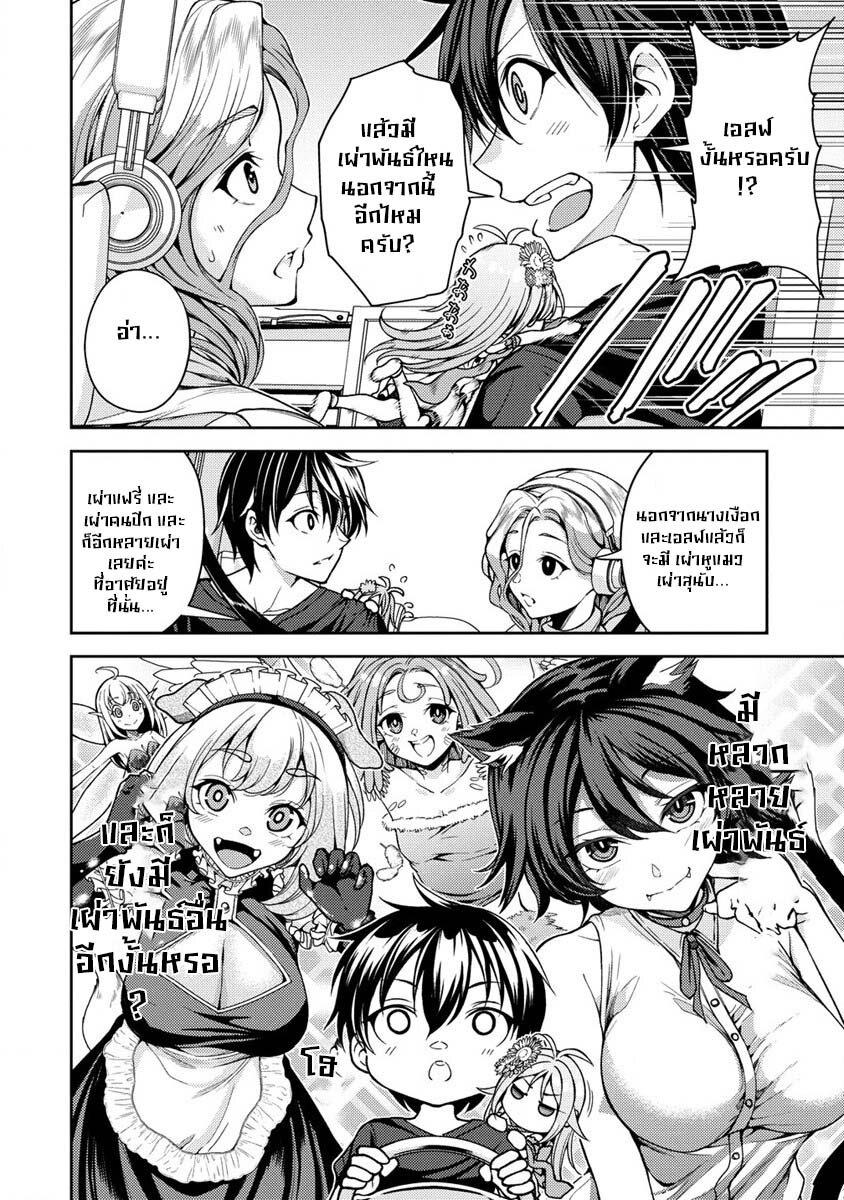 Manga-lc-com อ่านมังงะ อ่านการ์ตูน ออนไลน์ ฟรี Saibai Megami! – Risoukyou o Shuufuku Shiyou ตอนที่ 1 2 3 4 5 6 7 8 9 10 11 12 13 14 ฟรี ไม่มีโฆษณา Manga-lc - อ่าน มังงะ อ่าน การ์ตูน ออนไลน์ อ่านมังงะ ฟรี