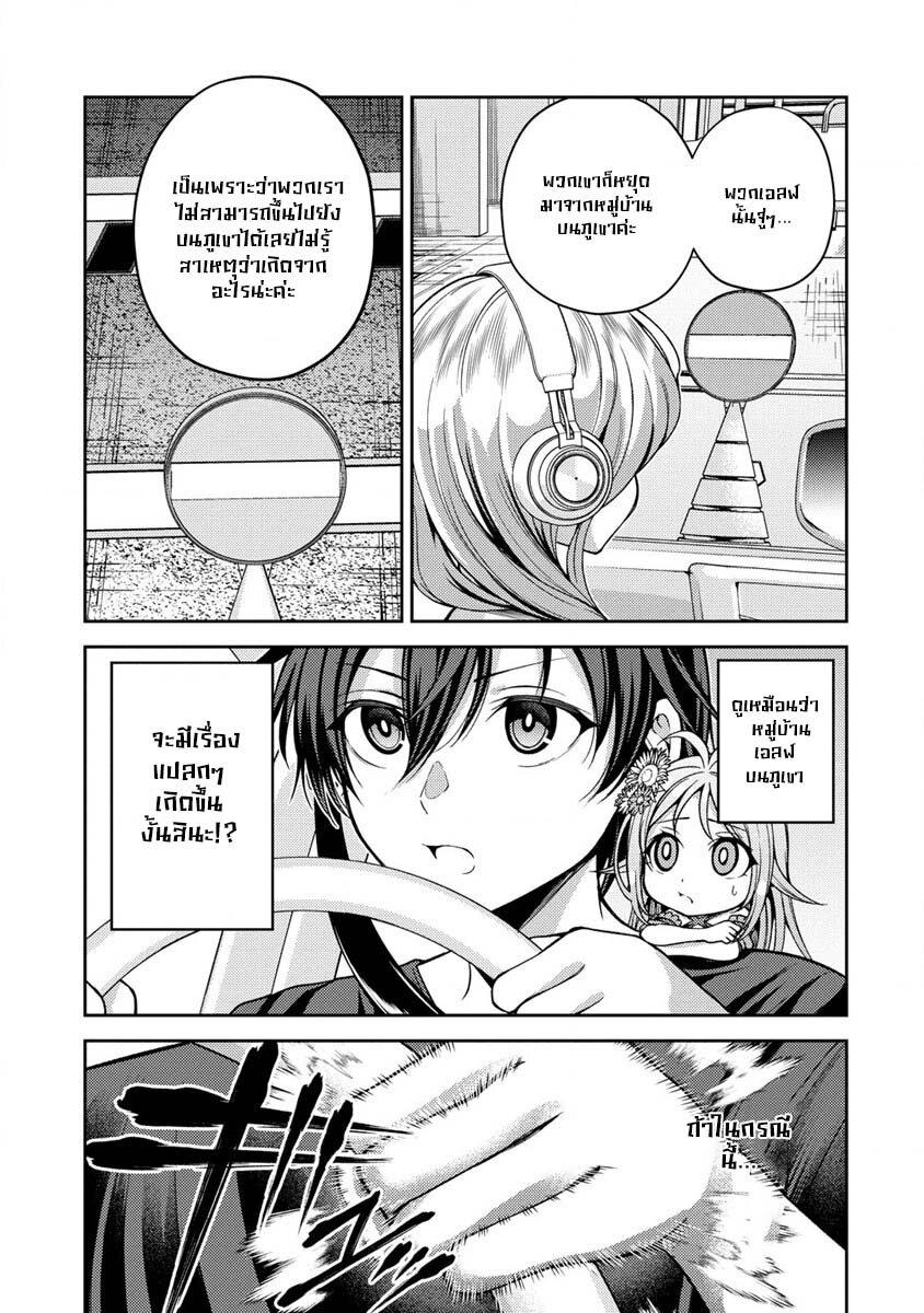 Manga-lc-com อ่านมังงะ อ่านการ์ตูน ออนไลน์ ฟรี Saibai Megami! – Risoukyou o Shuufuku Shiyou ตอนที่ 1 2 3 4 5 6 7 8 9 10 11 12 13 14 ฟรี ไม่มีโฆษณา Manga-lc - อ่าน มังงะ อ่าน การ์ตูน ออนไลน์ อ่านมังงะ ฟรี