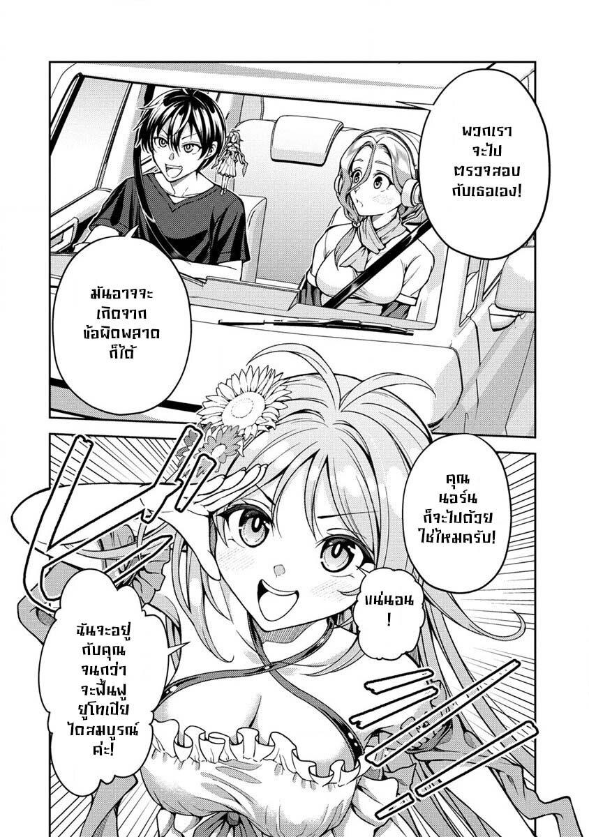 Manga-lc-com อ่านมังงะ อ่านการ์ตูน ออนไลน์ ฟรี Saibai Megami! – Risoukyou o Shuufuku Shiyou ตอนที่ 1 2 3 4 5 6 7 8 9 10 11 12 13 14 ฟรี ไม่มีโฆษณา Manga-lc - อ่าน มังงะ อ่าน การ์ตูน ออนไลน์ อ่านมังงะ ฟรี