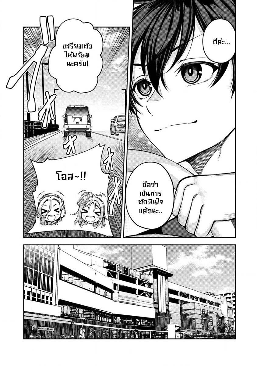 Manga-lc-com อ่านมังงะ อ่านการ์ตูน ออนไลน์ ฟรี Saibai Megami! – Risoukyou o Shuufuku Shiyou ตอนที่ 1 2 3 4 5 6 7 8 9 10 11 12 13 14 ฟรี ไม่มีโฆษณา Manga-lc - อ่าน มังงะ อ่าน การ์ตูน ออนไลน์ อ่านมังงะ ฟรี