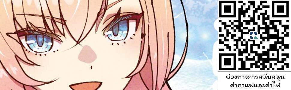 Manga-lc-com อ่านมังงะ อ่านการ์ตูน ออนไลน์ ฟรี Saibai Megami! – Risoukyou o Shuufuku Shiyou ตอนที่ 1 2 3 4 5 6 7 8 9 10 11 12 13 14 ฟรี ไม่มีโฆษณา Manga-lc - อ่าน มังงะ อ่าน การ์ตูน ออนไลน์ อ่านมังงะ ฟรี