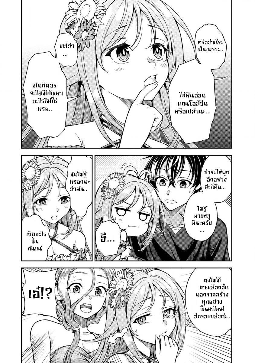 Manga-lc-com อ่านมังงะ อ่านการ์ตูน ออนไลน์ ฟรี Saibai Megami! – Risoukyou o Shuufuku Shiyou ตอนที่ 1 2 3 4 5 6 7 8 9 10 11 12 13 14 ฟรี ไม่มีโฆษณา Manga-lc - อ่าน มังงะ อ่าน การ์ตูน ออนไลน์ อ่านมังงะ ฟรี