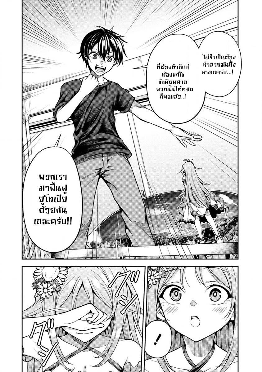 Manga-lc-com อ่านมังงะ อ่านการ์ตูน ออนไลน์ ฟรี Saibai Megami! – Risoukyou o Shuufuku Shiyou ตอนที่ 1 2 3 4 5 6 7 8 9 10 11 12 13 14 ฟรี ไม่มีโฆษณา Manga-lc - อ่าน มังงะ อ่าน การ์ตูน ออนไลน์ อ่านมังงะ ฟรี