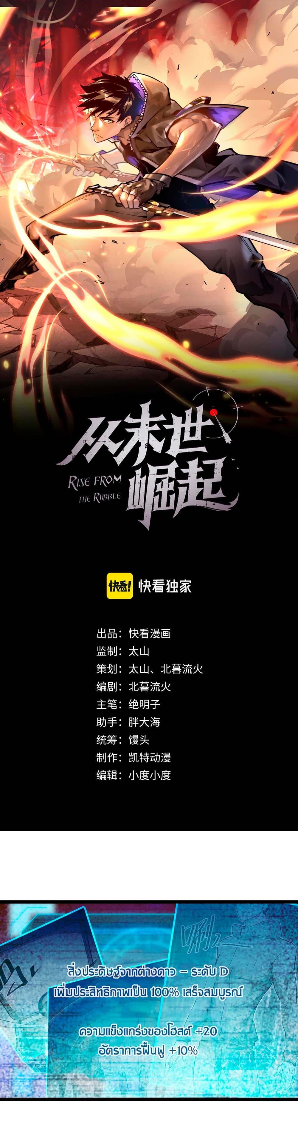 Manga-lc-com อ่านมังงะ อ่านการ์ตูน ออนไลน์ ฟรี Rise From The Rubble ตอนที่ 1 2 3 4 5 6 7 8 9 10 11 12 13 14 ฟรี ไม่มีโฆษณา Manga-lc - อ่าน มังงะ อ่าน การ์ตูน ออนไลน์ อ่านมังงะ ฟรี