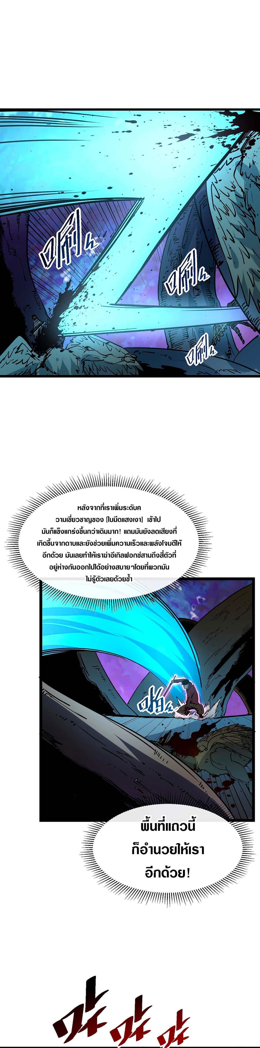 Manga-lc-com อ่านมังงะ อ่านการ์ตูน ออนไลน์ ฟรี Rise From The Rubble ตอนที่ 1 2 3 4 5 6 7 8 9 10 11 12 13 14 ฟรี ไม่มีโฆษณา Manga-lc - อ่าน มังงะ อ่าน การ์ตูน ออนไลน์ อ่านมังงะ ฟรี
