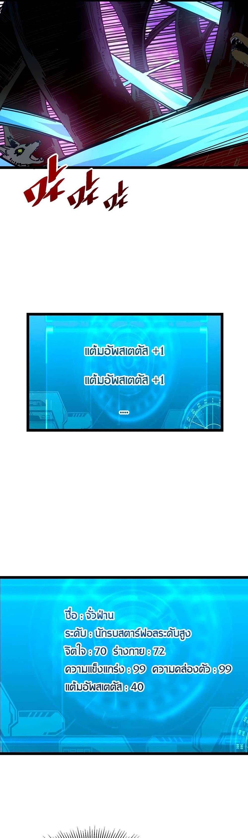 Manga-lc-com อ่านมังงะ อ่านการ์ตูน ออนไลน์ ฟรี Rise From The Rubble ตอนที่ 1 2 3 4 5 6 7 8 9 10 11 12 13 14 ฟรี ไม่มีโฆษณา Manga-lc - อ่าน มังงะ อ่าน การ์ตูน ออนไลน์ อ่านมังงะ ฟรี