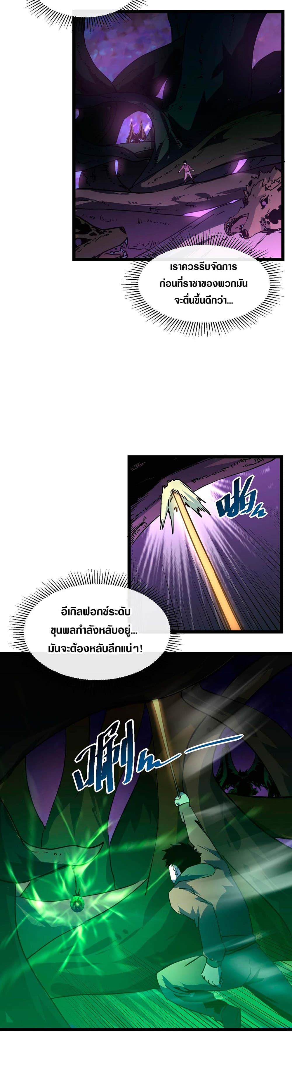 Manga-lc-com อ่านมังงะ อ่านการ์ตูน ออนไลน์ ฟรี Rise From The Rubble ตอนที่ 1 2 3 4 5 6 7 8 9 10 11 12 13 14 ฟรี ไม่มีโฆษณา Manga-lc - อ่าน มังงะ อ่าน การ์ตูน ออนไลน์ อ่านมังงะ ฟรี