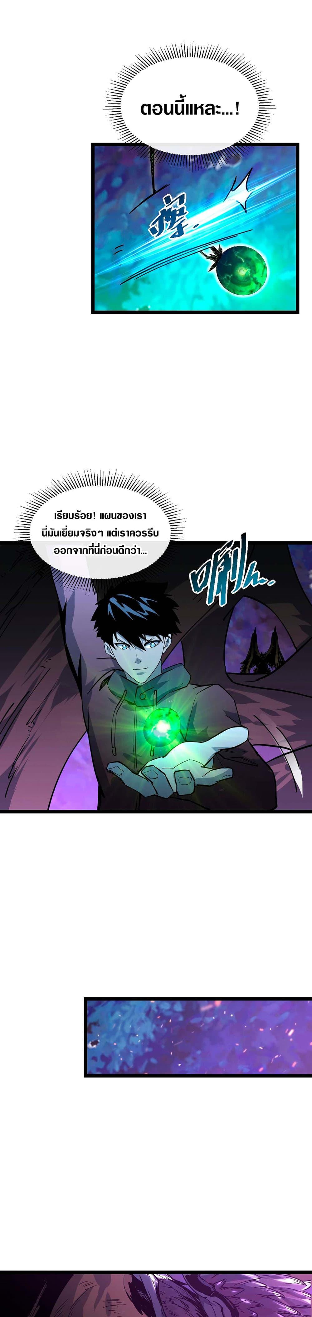 Manga-lc-com อ่านมังงะ อ่านการ์ตูน ออนไลน์ ฟรี Rise From The Rubble ตอนที่ 1 2 3 4 5 6 7 8 9 10 11 12 13 14 ฟรี ไม่มีโฆษณา Manga-lc - อ่าน มังงะ อ่าน การ์ตูน ออนไลน์ อ่านมังงะ ฟรี