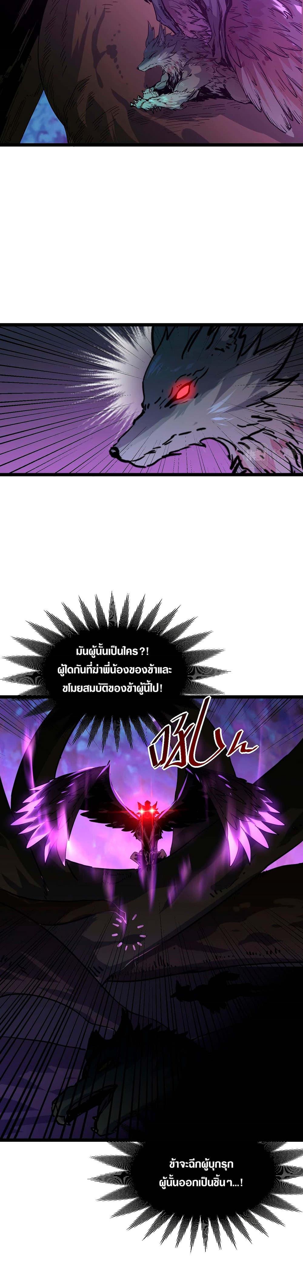 Manga-lc-com อ่านมังงะ อ่านการ์ตูน ออนไลน์ ฟรี Rise From The Rubble ตอนที่ 1 2 3 4 5 6 7 8 9 10 11 12 13 14 ฟรี ไม่มีโฆษณา Manga-lc - อ่าน มังงะ อ่าน การ์ตูน ออนไลน์ อ่านมังงะ ฟรี