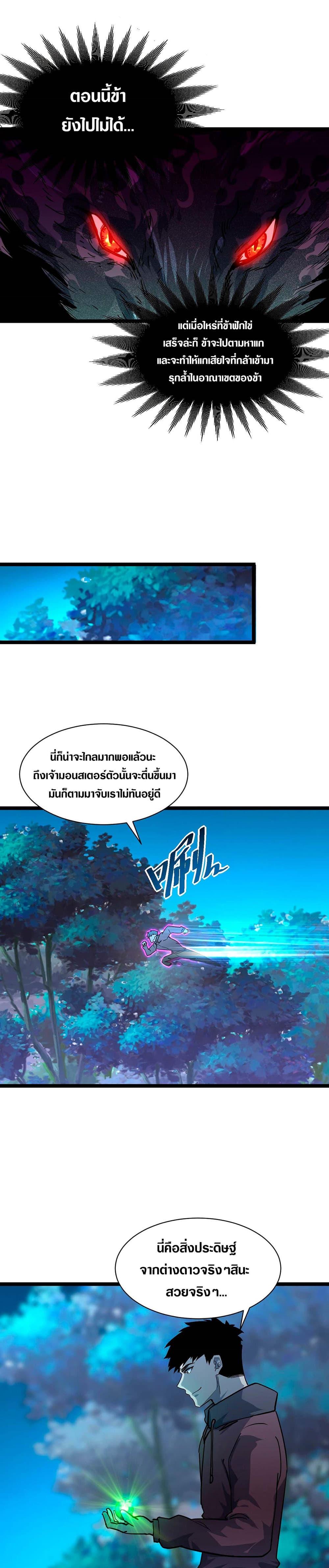 Manga-lc-com อ่านมังงะ อ่านการ์ตูน ออนไลน์ ฟรี Rise From The Rubble ตอนที่ 1 2 3 4 5 6 7 8 9 10 11 12 13 14 ฟรี ไม่มีโฆษณา Manga-lc - อ่าน มังงะ อ่าน การ์ตูน ออนไลน์ อ่านมังงะ ฟรี
