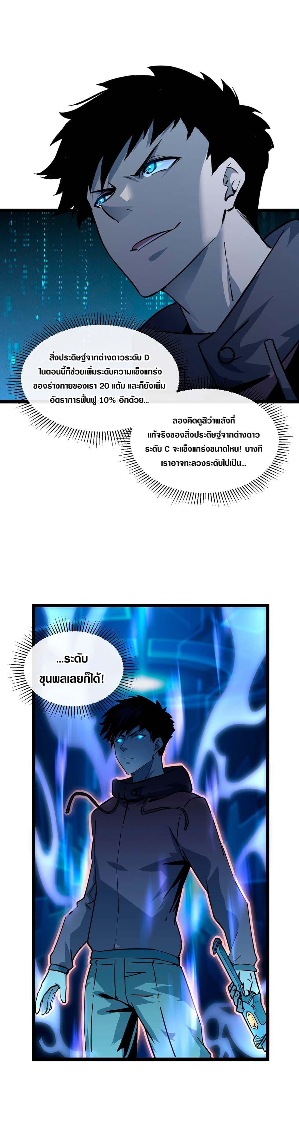 Manga-lc-com อ่านมังงะ อ่านการ์ตูน ออนไลน์ ฟรี Rise From The Rubble ตอนที่ 1 2 3 4 5 6 7 8 9 10 11 12 13 14 ฟรี ไม่มีโฆษณา Manga-lc - อ่าน มังงะ อ่าน การ์ตูน ออนไลน์ อ่านมังงะ ฟรี