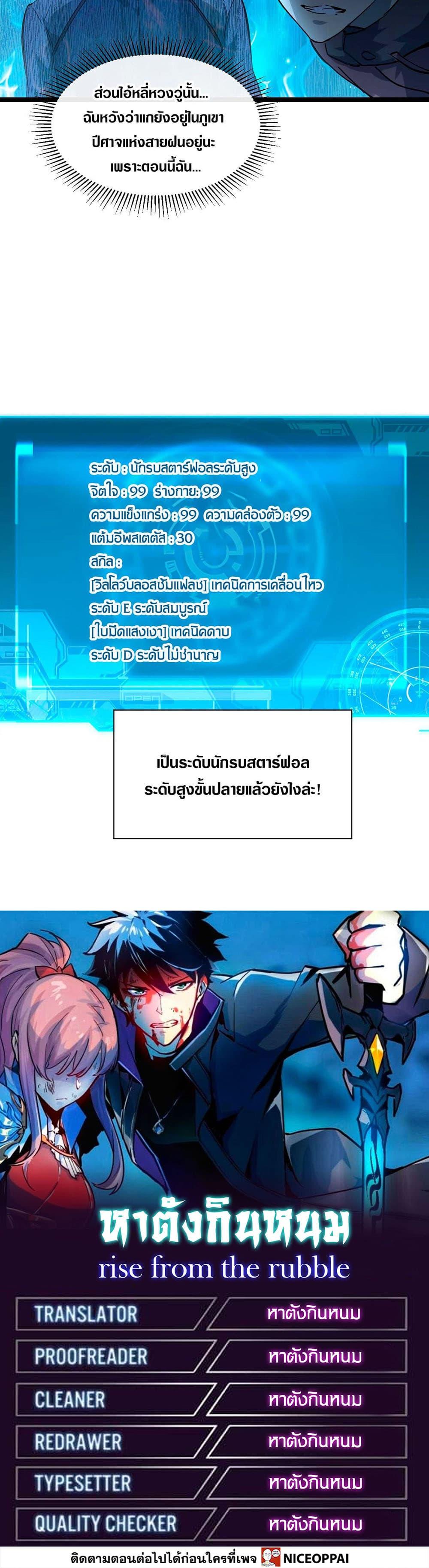 Manga-lc-com อ่านมังงะ อ่านการ์ตูน ออนไลน์ ฟรี Rise From The Rubble ตอนที่ 1 2 3 4 5 6 7 8 9 10 11 12 13 14 ฟรี ไม่มีโฆษณา Manga-lc - อ่าน มังงะ อ่าน การ์ตูน ออนไลน์ อ่านมังงะ ฟรี