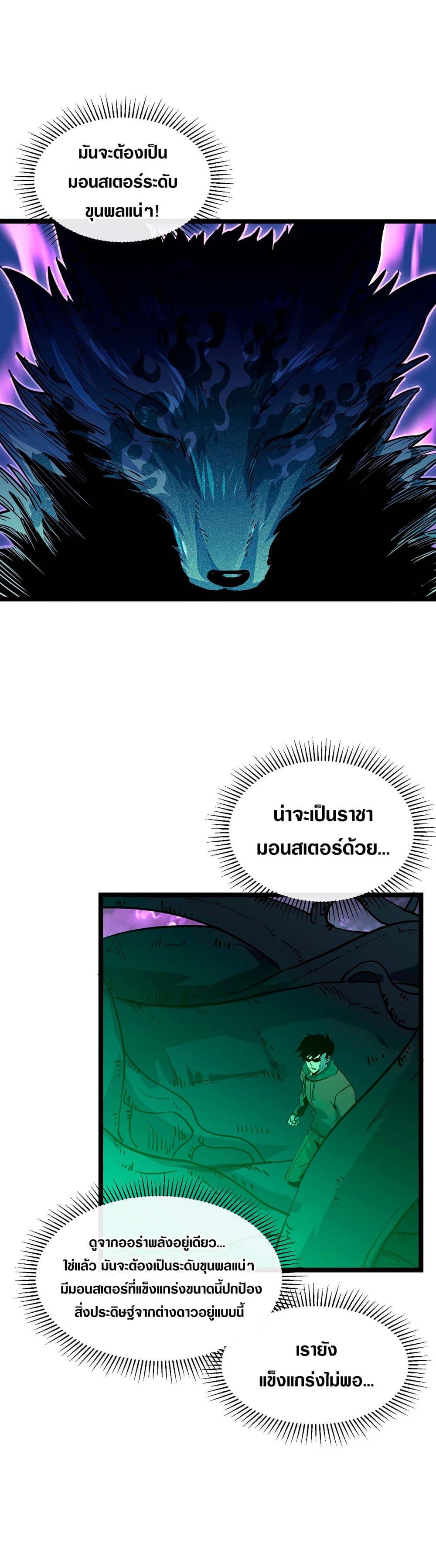 Manga-lc-com อ่านมังงะ อ่านการ์ตูน ออนไลน์ ฟรี Rise From The Rubble ตอนที่ 1 2 3 4 5 6 7 8 9 10 11 12 13 14 ฟรี ไม่มีโฆษณา Manga-lc - อ่าน มังงะ อ่าน การ์ตูน ออนไลน์ อ่านมังงะ ฟรี
