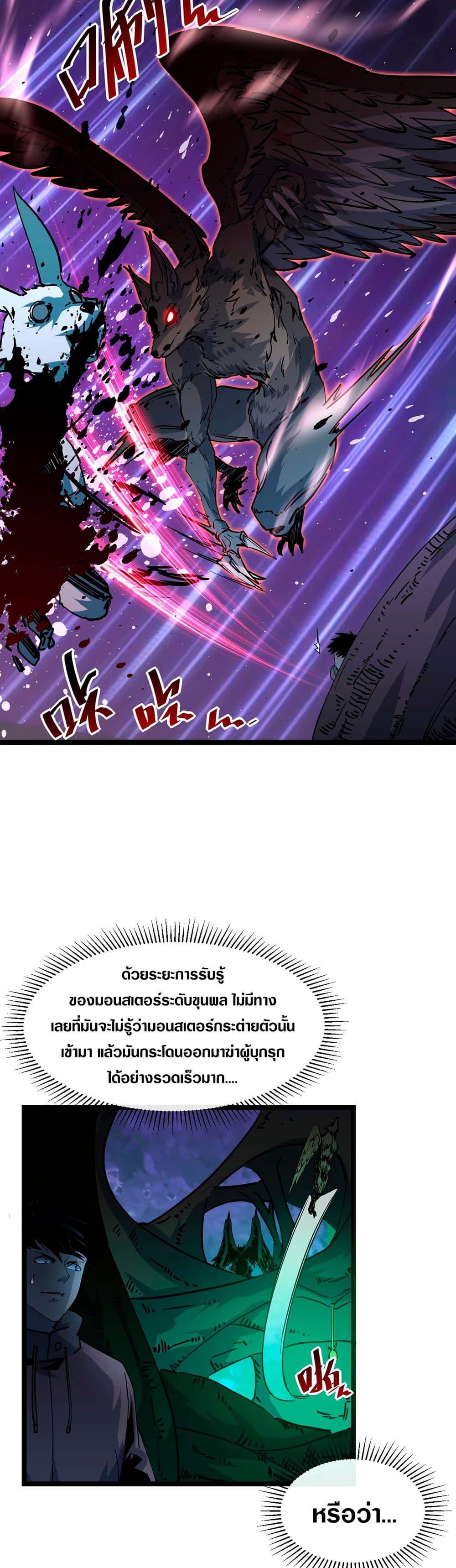 Manga-lc-com อ่านมังงะ อ่านการ์ตูน ออนไลน์ ฟรี Rise From The Rubble ตอนที่ 1 2 3 4 5 6 7 8 9 10 11 12 13 14 ฟรี ไม่มีโฆษณา Manga-lc - อ่าน มังงะ อ่าน การ์ตูน ออนไลน์ อ่านมังงะ ฟรี