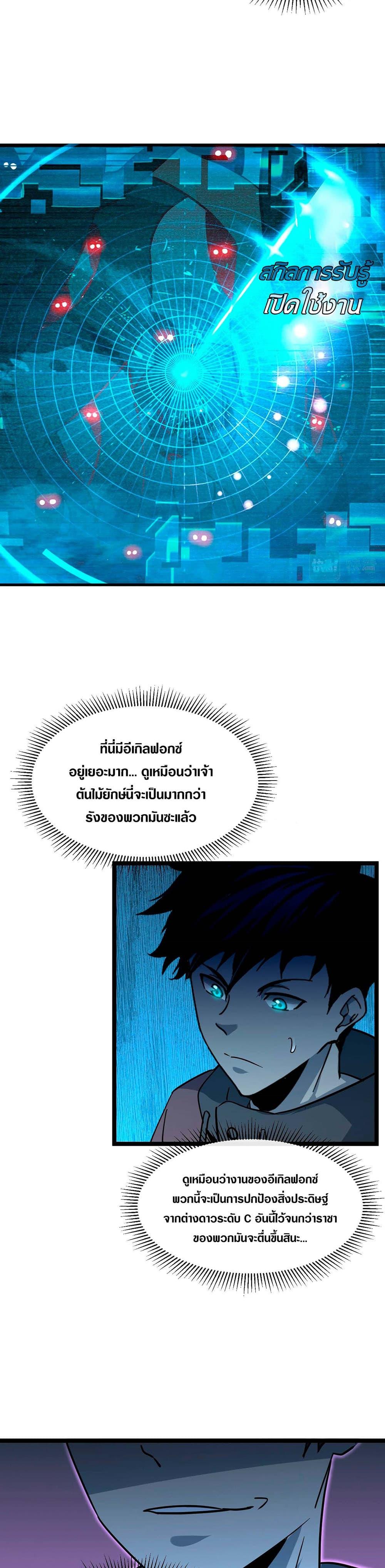 Manga-lc-com อ่านมังงะ อ่านการ์ตูน ออนไลน์ ฟรี Rise From The Rubble ตอนที่ 1 2 3 4 5 6 7 8 9 10 11 12 13 14 ฟรี ไม่มีโฆษณา Manga-lc - อ่าน มังงะ อ่าน การ์ตูน ออนไลน์ อ่านมังงะ ฟรี
