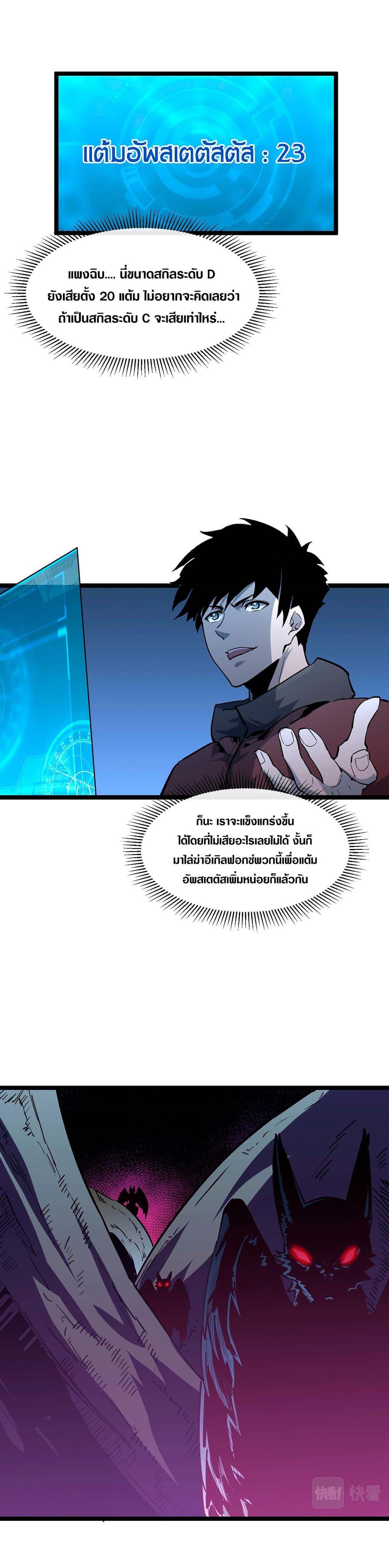 Manga-lc-com อ่านมังงะ อ่านการ์ตูน ออนไลน์ ฟรี Rise From The Rubble ตอนที่ 1 2 3 4 5 6 7 8 9 10 11 12 13 14 ฟรี ไม่มีโฆษณา Manga-lc - อ่าน มังงะ อ่าน การ์ตูน ออนไลน์ อ่านมังงะ ฟรี