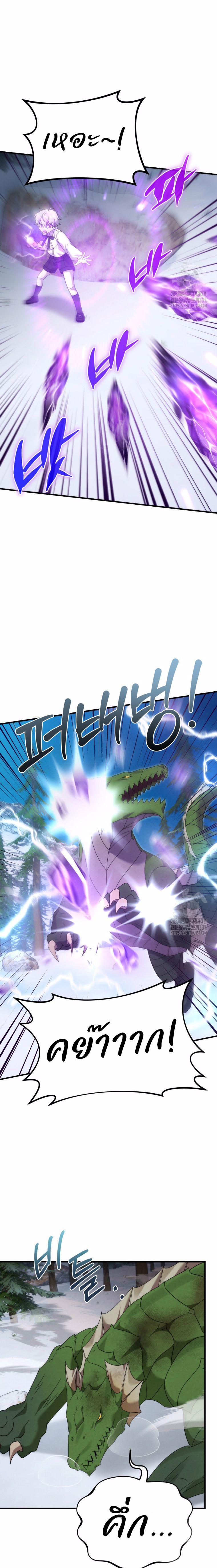 Manga-lc-com อ่านมังงะ อ่านการ์ตูน ออนไลน์ ฟรี How to Survive as a terminally-ill Dragon ตอนที่ 1 2 3 4 5 6 7 8 9 10 11 12 13 14 ฟรี ไม่มีโฆษณา Manga-lc - อ่าน มังงะ อ่าน การ์ตูน ออนไลน์ อ่านมังงะ ฟรี