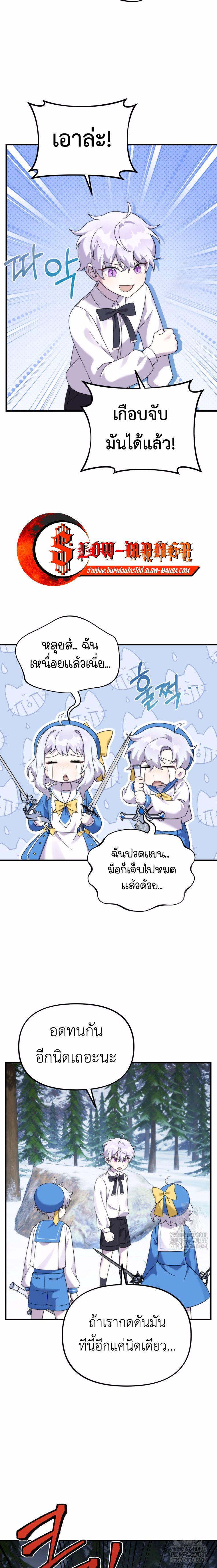 Manga-lc-com อ่านมังงะ อ่านการ์ตูน ออนไลน์ ฟรี How to Survive as a terminally-ill Dragon ตอนที่ 1 2 3 4 5 6 7 8 9 10 11 12 13 14 ฟรี ไม่มีโฆษณา Manga-lc - อ่าน มังงะ อ่าน การ์ตูน ออนไลน์ อ่านมังงะ ฟรี