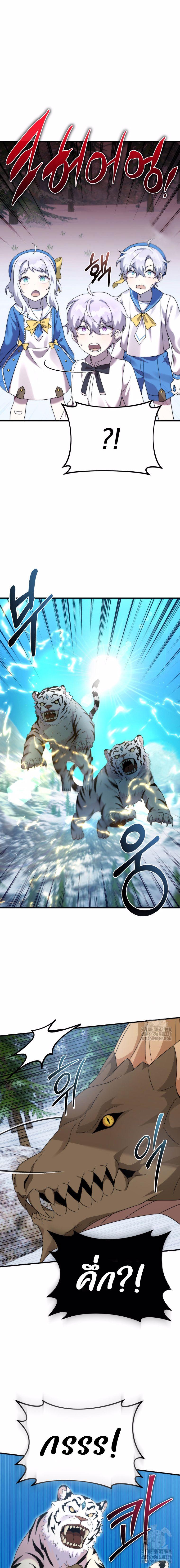 Manga-lc-com อ่านมังงะ อ่านการ์ตูน ออนไลน์ ฟรี How to Survive as a terminally-ill Dragon ตอนที่ 1 2 3 4 5 6 7 8 9 10 11 12 13 14 ฟรี ไม่มีโฆษณา Manga-lc - อ่าน มังงะ อ่าน การ์ตูน ออนไลน์ อ่านมังงะ ฟรี