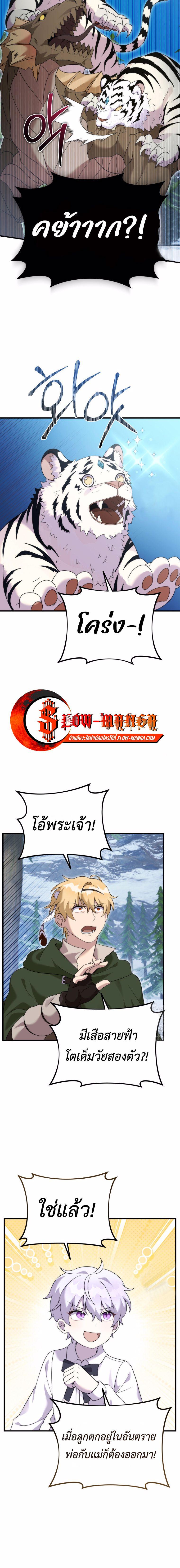 Manga-lc-com อ่านมังงะ อ่านการ์ตูน ออนไลน์ ฟรี How to Survive as a terminally-ill Dragon ตอนที่ 1 2 3 4 5 6 7 8 9 10 11 12 13 14 ฟรี ไม่มีโฆษณา Manga-lc - อ่าน มังงะ อ่าน การ์ตูน ออนไลน์ อ่านมังงะ ฟรี