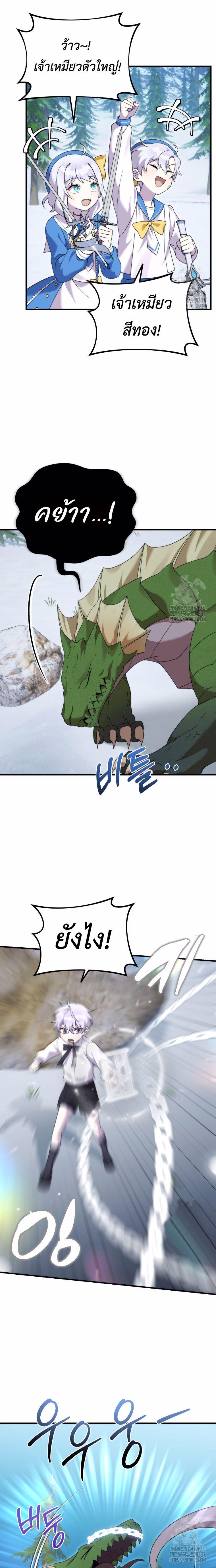 Manga-lc-com อ่านมังงะ อ่านการ์ตูน ออนไลน์ ฟรี How to Survive as a terminally-ill Dragon ตอนที่ 1 2 3 4 5 6 7 8 9 10 11 12 13 14 ฟรี ไม่มีโฆษณา Manga-lc - อ่าน มังงะ อ่าน การ์ตูน ออนไลน์ อ่านมังงะ ฟรี