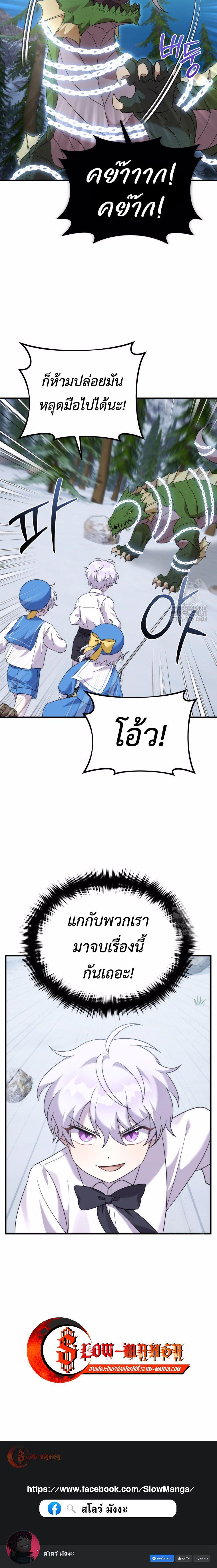 Manga-lc-com อ่านมังงะ อ่านการ์ตูน ออนไลน์ ฟรี How to Survive as a terminally-ill Dragon ตอนที่ 1 2 3 4 5 6 7 8 9 10 11 12 13 14 ฟรี ไม่มีโฆษณา Manga-lc - อ่าน มังงะ อ่าน การ์ตูน ออนไลน์ อ่านมังงะ ฟรี