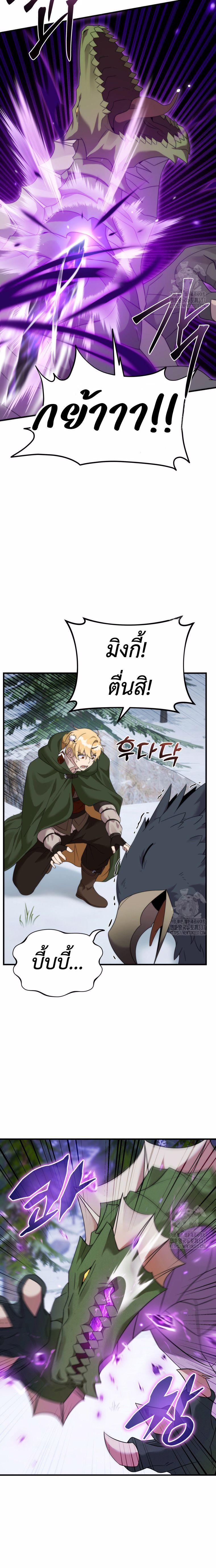 Manga-lc-com อ่านมังงะ อ่านการ์ตูน ออนไลน์ ฟรี How to Survive as a terminally-ill Dragon ตอนที่ 1 2 3 4 5 6 7 8 9 10 11 12 13 14 ฟรี ไม่มีโฆษณา Manga-lc - อ่าน มังงะ อ่าน การ์ตูน ออนไลน์ อ่านมังงะ ฟรี
