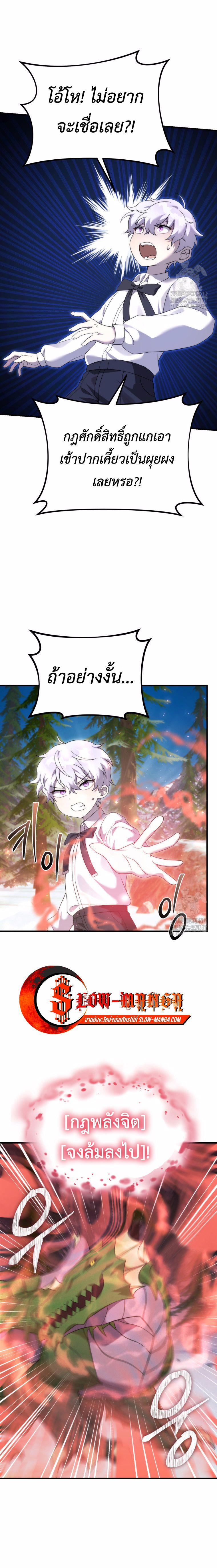 Manga-lc-com อ่านมังงะ อ่านการ์ตูน ออนไลน์ ฟรี How to Survive as a terminally-ill Dragon ตอนที่ 1 2 3 4 5 6 7 8 9 10 11 12 13 14 ฟรี ไม่มีโฆษณา Manga-lc - อ่าน มังงะ อ่าน การ์ตูน ออนไลน์ อ่านมังงะ ฟรี