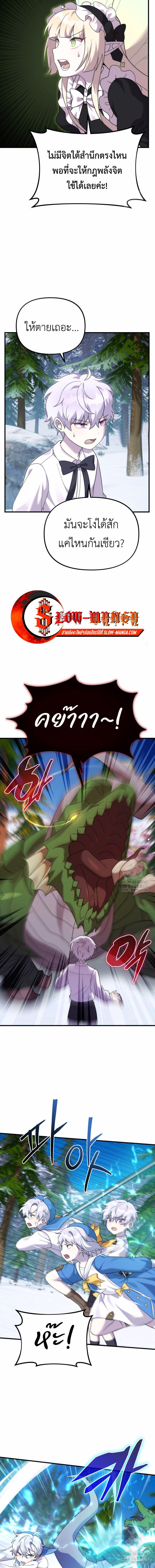 Manga-lc-com อ่านมังงะ อ่านการ์ตูน ออนไลน์ ฟรี How to Survive as a terminally-ill Dragon ตอนที่ 1 2 3 4 5 6 7 8 9 10 11 12 13 14 ฟรี ไม่มีโฆษณา Manga-lc - อ่าน มังงะ อ่าน การ์ตูน ออนไลน์ อ่านมังงะ ฟรี