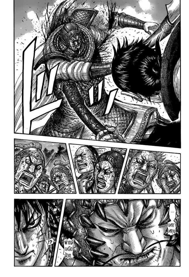 Manga-lc-com อ่านมังงะ อ่านการ์ตูน ออนไลน์ ฟรี Kingdom ตอนที่ 1 2 3 4 5 6 7 8 9 10 11 12 13 14 ฟรี ไม่มีโฆษณา Manga-lc - อ่าน มังงะ อ่าน การ์ตูน ออนไลน์ อ่านมังงะ ฟรี