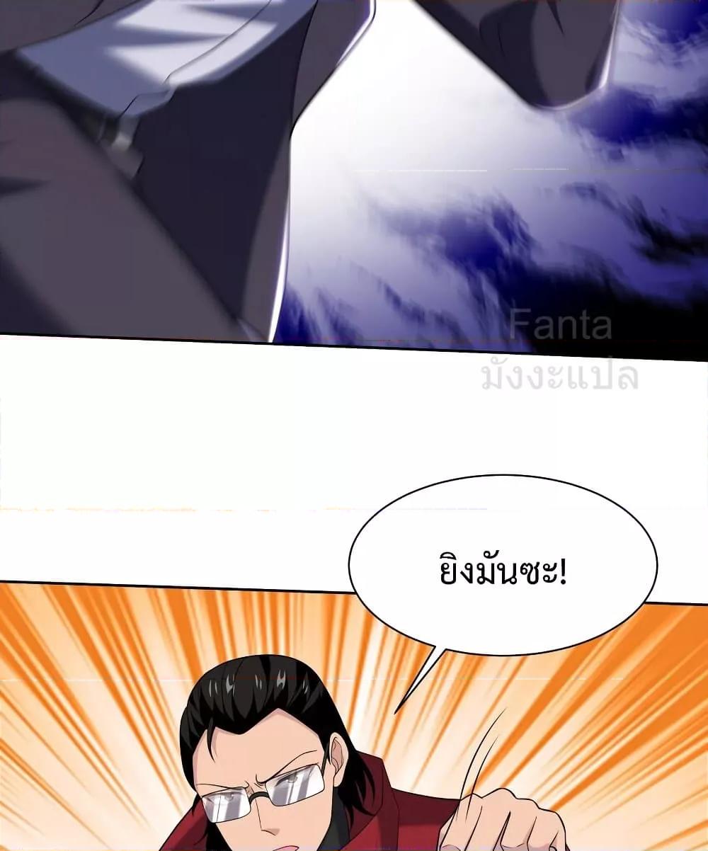 Manga-lc-com อ่านมังงะ อ่านการ์ตูน ออนไลน์ ฟรี DragonKingHal ตอนที่ 1 2 3 4 5 6 7 8 9 10 11 12 13 14 ฟรี ไม่มีโฆษณา Manga-lc - อ่าน มังงะ อ่าน การ์ตูน ออนไลน์ อ่านมังงะ ฟรี
