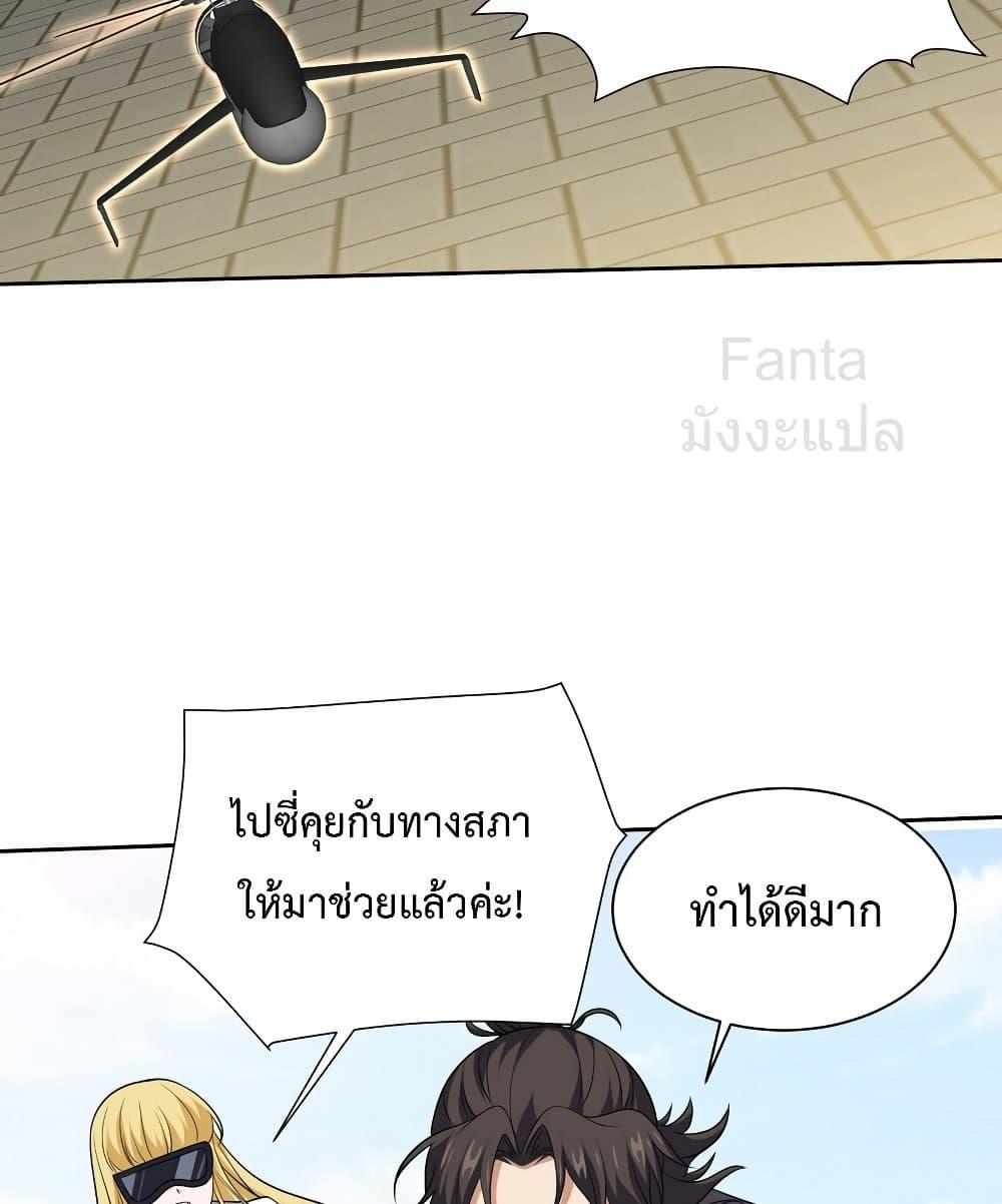 Manga-lc-com อ่านมังงะ อ่านการ์ตูน ออนไลน์ ฟรี DragonKingHal ตอนที่ 1 2 3 4 5 6 7 8 9 10 11 12 13 14 ฟรี ไม่มีโฆษณา Manga-lc - อ่าน มังงะ อ่าน การ์ตูน ออนไลน์ อ่านมังงะ ฟรี