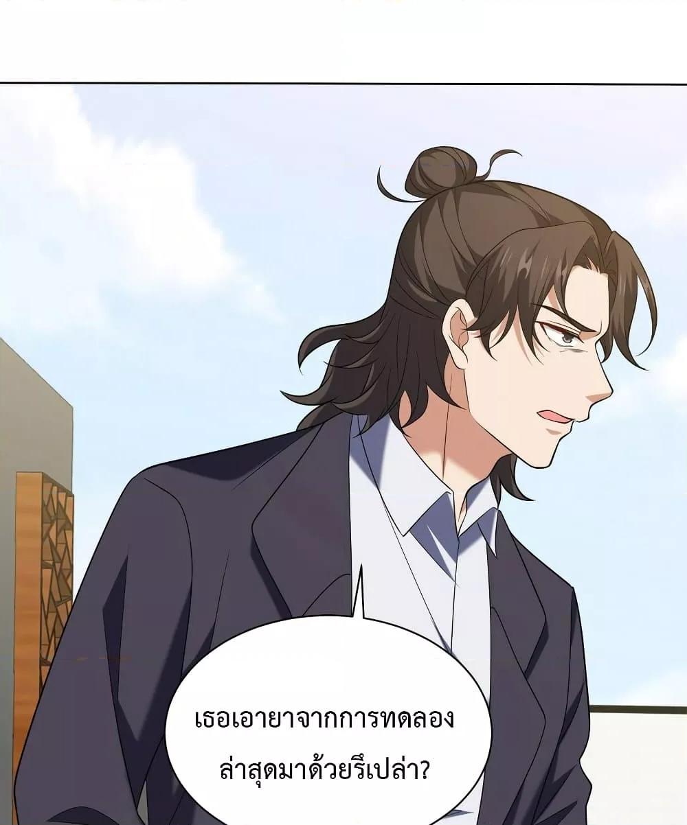 Manga-lc-com อ่านมังงะ อ่านการ์ตูน ออนไลน์ ฟรี DragonKingHal ตอนที่ 1 2 3 4 5 6 7 8 9 10 11 12 13 14 ฟรี ไม่มีโฆษณา Manga-lc - อ่าน มังงะ อ่าน การ์ตูน ออนไลน์ อ่านมังงะ ฟรี