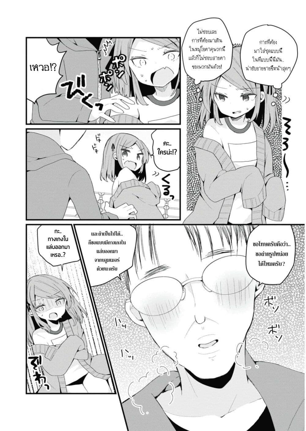 Manga-lc-com อ่านมังงะ อ่านการ์ตูน ออนไลน์ ฟรี Bishoujo-ka shita Oji-san dakedo, Gachikoisarete Komattemasu ตอนที่ 1 2 3 4 5 6 7 8 9 10 11 12 13 14 ฟรี ไม่มีโฆษณา Manga-lc - อ่าน มังงะ อ่าน การ์ตูน ออนไลน์ อ่านมังงะ ฟรี